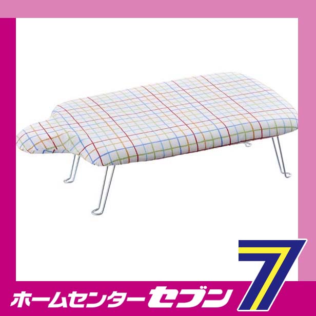 軽量人体型アイロン台 フック付き レインボー 山崎実業[クローゼット収納 吊下げ ...
