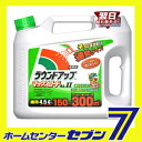 ラウンドアップマックスロード AL II （4.5L） 除草剤 日産化学工業 [そのまま使える速攻タイプ　速効性　根まで枯らす　園芸用品　農薬　除草　雑草　家庭用] 2