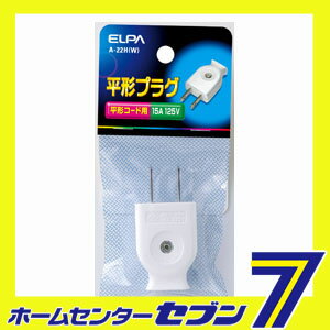 ʿ������å� A-22H(W) ELPA [�ץ饰 �Ѵ����ͥ�����]