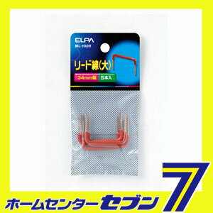 �꡼����(��) ML-1563H ELPA [���������� ���祤���BOX]