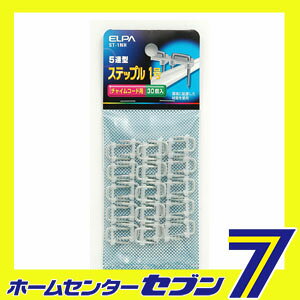 ステップル 1号 ST- 1NH ELPA [...の紹介画像2