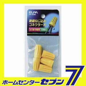 Ǳ�����ߥ��ͥ�����(����) PH-633H ELPA [���ͥ����� ��������ü��]