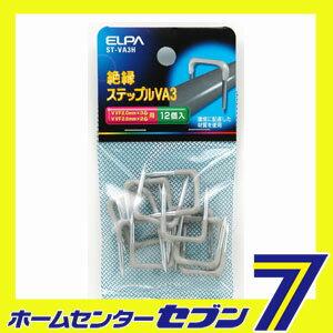 ���ƥåץ�VA3 ST-VA3H ELPA [���ƥåץ� �����ɻߤ�]