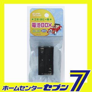 電池BOX 4X2 UM-420NH ELPA [工作パーツ　電池BOX] 2