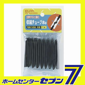 収縮チューブ8パイ PH-648H(BK) E...の紹介画像2