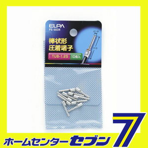 ��ü��(TUB-1.25) PS-683H ELPA [����ü��]