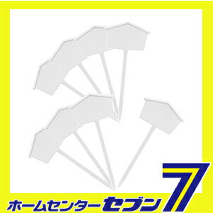 園芸用ラベル 盆栽 大 8マイ 藤原産業 [園芸用品 園芸農業資材 ラベル]【キャッシュレス5％還元】【hc8】