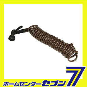 コイルホース 7.5M SCH-7.5BR 藤原産業 [園芸用品 散水用品 散水セットホース]