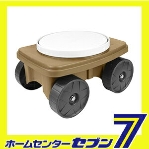 セブンプロのイージーターンチェア EGC-5BR 藤原産業 [園芸用品 保護具 補助具]｜アングル2