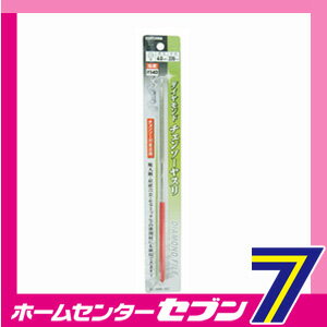 ダイヤチェンソーヤスリ4.0mm トップマイティ [チェーンソー ヤスリ 整備 メンテ]