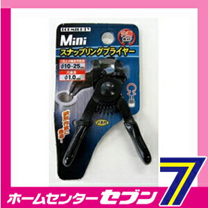 Miniスナップリングプライヤー 穴用 曲 トップマイティ [衛生器具 配管 設備 工具 ]