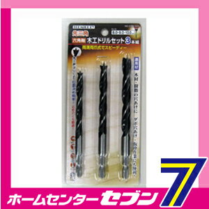六角軸先三角木工ドリルセット 3本組 トップマイティ [電気ドリル インパクトドライバー ビット]