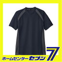 半袖Tシャツ（吸汗速乾） ネイビー 5L コーコス信岡 [半袖 半そで　シャツ　スポーツ　カジュアル　イベントシャツ　イベント]