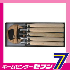 R-5 彫刻刀(P)プラスチックケース入 マルイチ [彫刻刀 版画]