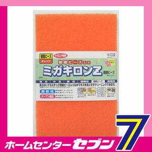 ミガキロンZ 樹脂ビーズ FUJISTAR [ヤスリ やすり 研磨]