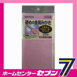 �ߥ饯���� �Ť�ζ�°�ߤ���150x160 �ե������� [������ �ž夲 �᤭ ����]