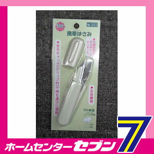 #553 ������110mm �ߥ��� [�Ϥޤ� �ϥ��� ��� �������� ���]