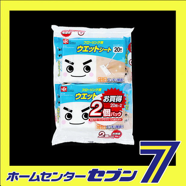 ウエットシート フローリング用 （20枚入×2個パック） レック [激落ちくん お得パ...