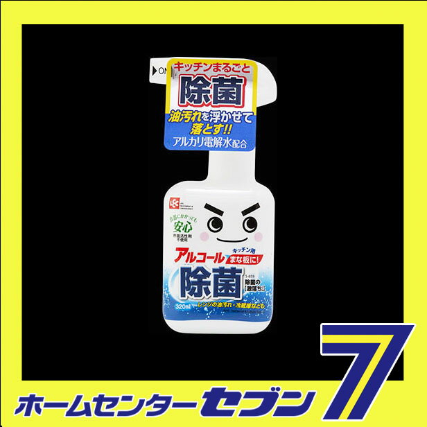 S-659　除菌の激落ちくん　本体　320ml レック [大掃除 グッズ 道具 キッチン用洗剤　クリーナー　掃除用品　住居用] 2