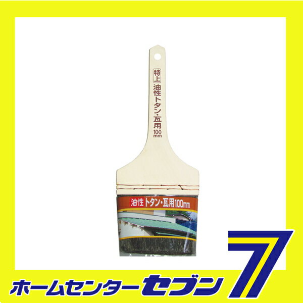 特上油性トタン・瓦用　100mm　OP-100 アサヒペン [塗装用品　はけ 刷毛 かわら 馬毛 化繊混毛]