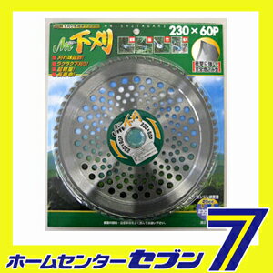 刈払刃 230x60P Mr下刈(P) アイウッド [刈払機 チップソー 替刃]
