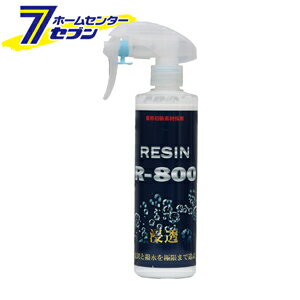 クリスタルプロセス R-800 ガラスコーティング剤 300ml [品番：B05030] クリスタルプロセス [洗車用品 ..