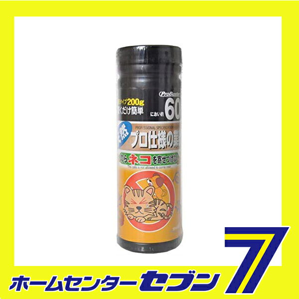 のら猫を寄せつけない 200g SHIMADA [忌避剤 動物よけ]
