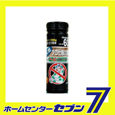 ヘビを寄せつけない 200g SHIMADA [忌避剤 動物よけ]
