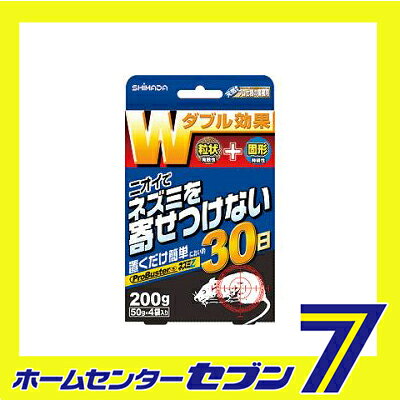 ニオイでネズミを寄せつけない 200g SHI...の紹介画像2
