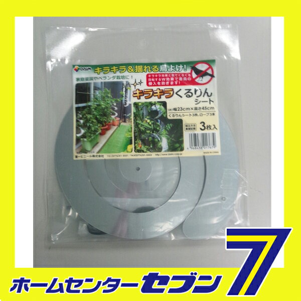 ���饭�餯���󥷡��� 3������ ���ӥˡ��� [���Ȼ�� �������]