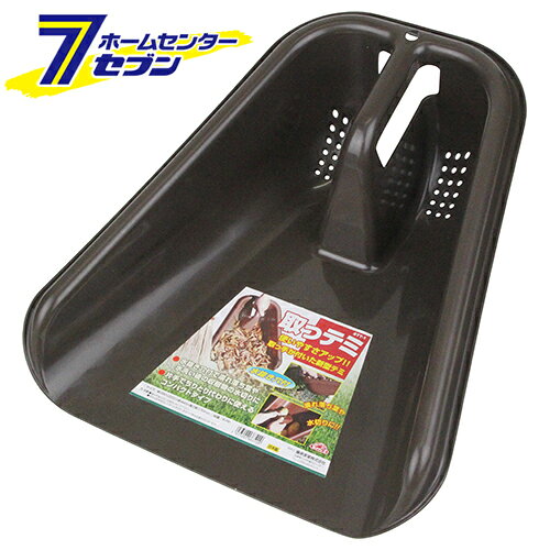 取っテミ STT-1 藤原産業 [ 園芸用品 その他 園芸用品 その他 園芸用品 セフティー3]