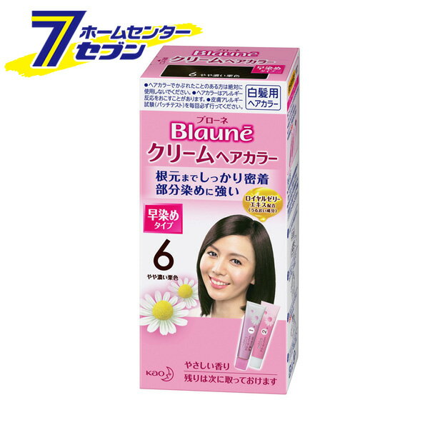 ブローネ クリームヘアカラー　6やや濃い栗色 花王 [白髪染め クリームタイプ ヘアケア 女性用]