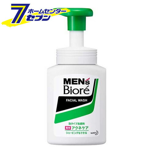 メンズビオレ 泡タイプ 薬用アクネケア洗顔　本体 150ml 花王 