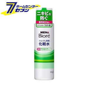 【ポイント10倍】メンズビオレ 浸透化粧水 薬用アクネケアタイプ 180ml 花王 [男性化粧品 メンズコスメ フェイス用 化粧水　ニキビ予防]【ポイントUP:2022年11月4日 20:00 から 11月11日 1:59まで】