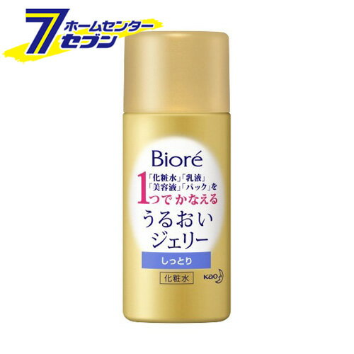 ビオレ うるおいジェリー しっとり ミニ 35ml 花王 [化粧水 保湿化粧水]