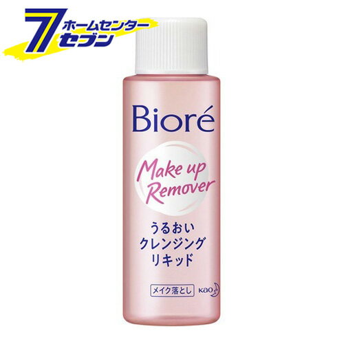 ビオレ うるおいクレンジングリキッド　50ml 花王 [クレンジン クレンジングウォーター]