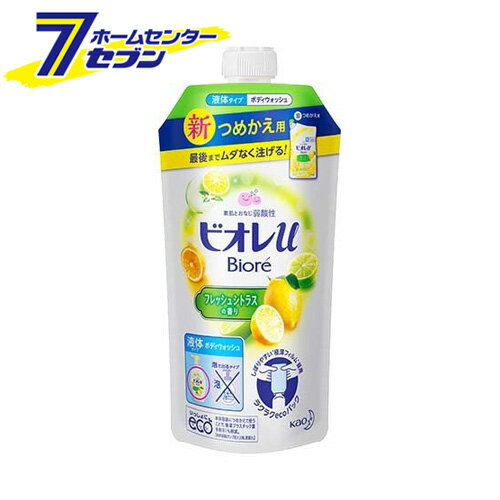 ビオレu　ボディウォッシュ フレッシュシトラスの香り　つめかえ用 340ml 花王 