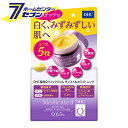 DHC 薬用Qクイックジェル モイスト＆ホワイトニング SS 50g ディーエイチシー [化粧品 薬用化粧品 メディカル化粧品 美白 多機能ジェル オールインワン化粧品]