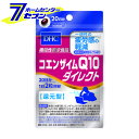 DHC コエンザイムQ10ダイレクト 20日分 40粒 ディーエイチシー [健康食品 サプリメント 健康 機能性表示食品]