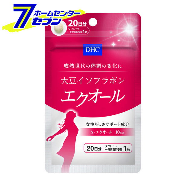 「ディーエイチシー DHC 20日 大豆イソフラボンエクオール 」は株式会社ホームセンターセブンが販売しております。メーカーディーエイチシー品名DHC 20日 大豆イソフラボンエクオール 品番又はJANコードJAN:4511413406137サイズ-重量10g商品説明輝く毎日を送りたい女性に！ ゆらぎ世代のハツラツ・キレイをサポート【こんな方におすすめ】・女性らしさを保ちたい・明るく前向きに過ごしたい・大豆製品をあまり摂らない■成分：大豆胚芽抽出醗酵物（大豆を含む）/セルロース、ステアリン酸Ca、微粒二酸化ケイ素 ＜メール便発送＞代金引換NG/着日指定NG　 ※こちらの商品はメール便の発送となります。 ※メール便対象商品以外の商品との同梱はできません。 ※メール便はポストに直接投函する配達方法です。 ※メール便での配達日時のご指定いただけません。 ※お支払方法はクレジット決済およびお振込みのみとなります 　（代金引換はご利用いただけません。） ※万一、紛失や盗難または破損した場合、当店からの補償は一切ございませんのでご了承の上、ご利用ください。 ※パッケージ、デザイン等は予告なく変更される場合があります。※画像はイメージです。商品タイトルと一致しない場合があります。《健康食品 サプリメント 健康》商品区分：原産国：日本広告文責：株式会社ホームセンターセブンTEL：0978-33-2811