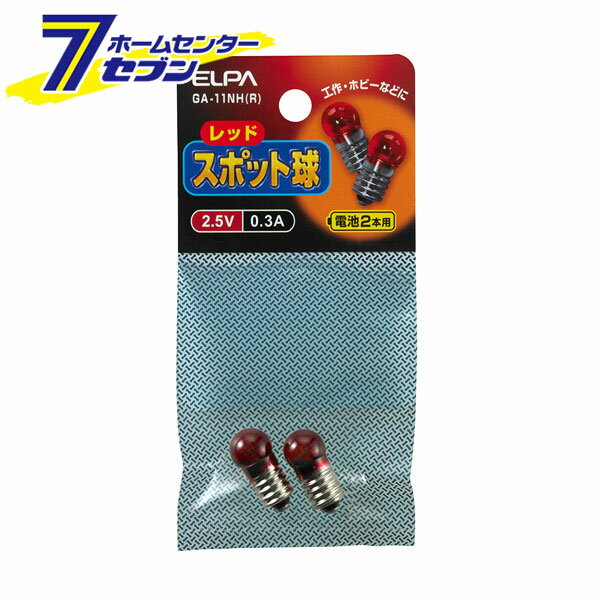 ݥåȵ 2.5V 0.3A GA-11NH(R) ELPA  [ 򴹵 饤]