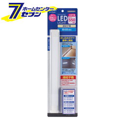 LED多目的灯 連結子機 ALT-2030(D) ELPA エルパ [LEDライト 多目的灯 照明器具 照明]