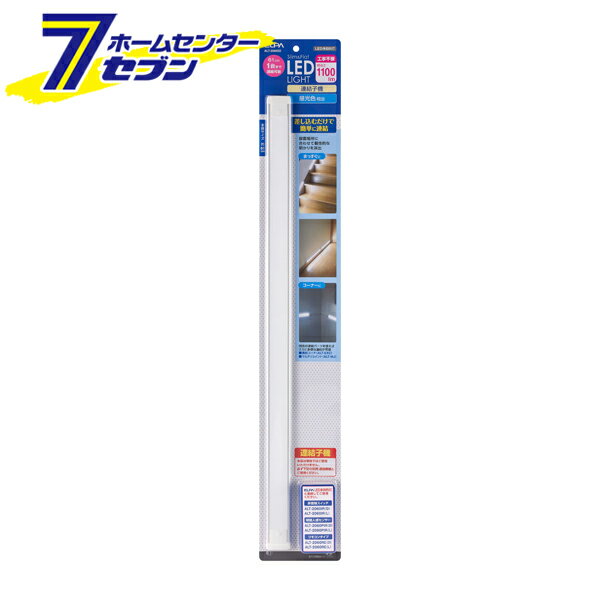 「ELPA エルパ LED多目的灯 連結子機 ALT-2060(D)」は株式会社ホームセンターセブンが販売しております。メーカーELPA エルパ品名LED多目的灯 連結子機 ALT-2060(D) 品番又はJANコードJAN:4901087217700サイズ-重量-商品説明●導光板使用で、スリムなのにムラなくしっかり明るい●薄型スリムなので簡単に取り付け可能　・マグネットホルダー　・両面テープ　・木ねじ■光源：LED(昼光色相当)■全光束：1100lm■Ra：80■使用温度範囲：10〜40℃■外形寸法(約)：幅32×長さ604×厚み7(mm)(最大値)■質量：約180g■付属品：マグネットホルダー 2個、木ねじ 大(φ2.8×19mm) 2本 小(φ2.8×9.5mm) 2本、スリーブ(φ6×28mm) 2本、両面テープ(7.5cm) 2枚、コードステッカー 2個、連結コード(約25cm) 1本、接続ストレートコネクター 1個※パッケージ、デザイン等は予告なく変更される場合があります。※画像はイメージです。商品タイトルと一致しない場合があります。《LEDライト 多目的灯 照明器具 照明》商品区分：原産国：広告文責：株式会社ホームセンターセブンTEL：0978-33-2811