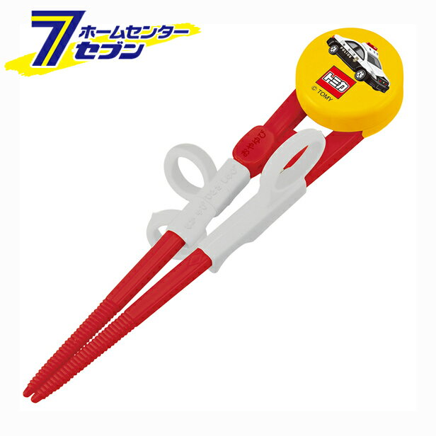 デラックストレーニング箸 トミカ17 ADXT1 スケーター [箸 子供 キッズ]