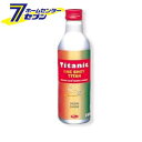 Titanic(チタニック) ワンショットチタン ディーゼルエンジン用 オイル添加剤 [TG-D250] 250ml TIG [ファインチタン 自動車 バイク]