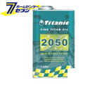 「Titanic(チタニック) クイックコート50 20W-50 鉱物油 [TG-Q50/1L] 1L TIG [ファインチタン 自動車 バイク]」は、株式会社ホームセンターセブンが販売しております。メーカーTIG品名Titanic(チタニック) クイックコート50 20W-50 鉱物油 [TG-Q50/1L] 1L品番又はJANコードJAN:kmasa-039165サイズ-重量-商品説明鉱物油にチタニック成分をブレンド、旧車やハーレーなどのアメリカンに最適な粘度です。また、チタン膜が効果的にエンジンを保護しますので愛車の寿命が格段に向上します。■成分：鉱物油、液状化チタン、有機チタン各種■用途：ガソリン、ディーゼル、バイク、船舶※画像はイメージです。※商品の色は、コンピュータディスプレイの性質上、実際の色とは多少異なります。※仕様は予告なく変更する場合があります。実際の商品とデザイン、色、仕様が一部異なる場合がございます。