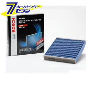 BOSCH ボッシュ プレミアム (抗ウィルス・アレル物質抑制タイプ) 国産車用 エアコンフィルター マツダ 品番：[AP-Z07] BOSCH [PM2.5 チリ ホコリ 埃 花粉 ダニ クリーンフィルター]