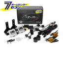 Seabass Link(V[oXN) AIRZERO Ver.2 VW St7 KIT H7 (VO^Cv) N6000K HID Ro[WLbg [iԁFAZK60G7] Seabass Link [wbhCg HID]