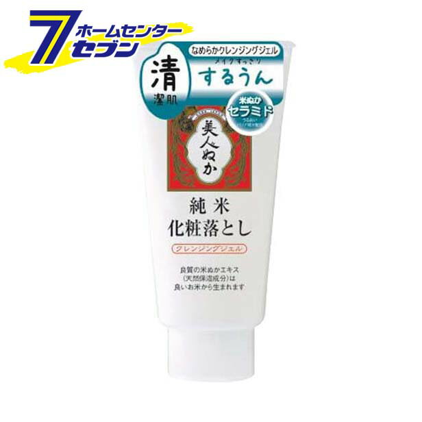 「リアル real 美人ぬか 純米 クレンジングジェル 150g 」は株式会社ホームセンターセブンが販売しております。メーカーリアル real品名美人ぬか 純米 クレンジングジェル 150g 品番又はJANコードJAN:4903432711161サイズ157×80×50mm重量-商品説明●良質の米ぬかエキス（天然保湿成分）は良いお米から生まれます。●メイクすっきりするりん♪なめらかクレンジングジェル。●なめらかなジェルが、メイクや毛穴の奥の皮脂もしっかりと包み込んでスルリと落とす、素肌爽快クレンジングジェル。●無香料、無着色、無鉱物油、ノンアルコール、弱酸性■成分：水、DPG、PEG-7グリセリルココエート、ステアリン酸グリコール、BG、変性アルコール、ポリソルベート20、トリオクタノイン、PPG-9ジグリセリル、ペンチレングリコール、ベタイン、コメヌカエキス、ホホバアルコール、コメ胚芽油、褐藻エキス、紅藻エキス、アルギニン、オウバクエキス、オタネニンジンエキス、グリチルリチン酸2カリウム、トコフェロール、グリセリン、アミノカプリン酸、トウヒ油、PEG-20水添ヒマシ油、ステアリン酸グリコール酸アミド、エタノール、カルボマー、メチルパラベン■商品区分：化粧品■原産国：日本■内容量：150g■製造販売元：リアル※パッケージ、デザイン等は予告なく変更される場合があります。※画像はイメージです。商品タイトルと一致しない場合があります。《美容 コスメ スキンケア　米ぬか クレンジング》原産国：広告文責：株式会社ホームセンターセブンTEL：0978-33-2811