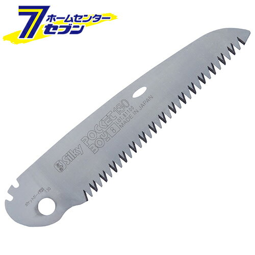 ポケットボーイ 荒目 替刃 130MM 347-13 ユーエム工業 [大工道具 鋸 シルキー]